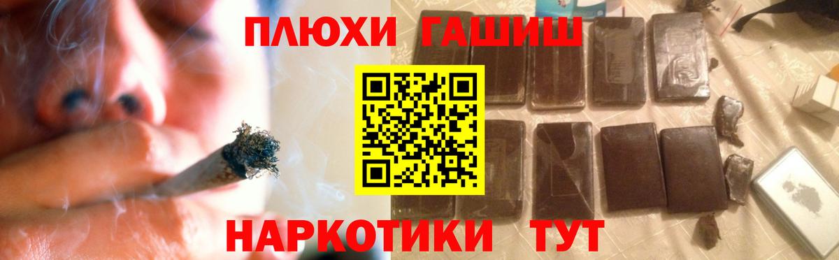 ГАШИШ Изолятор Воркута