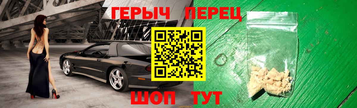 Воркута  Героин гречка  Героин  Вход с VPN 