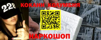 таблы Ярцево