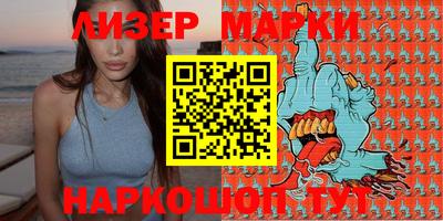 дистиллят марихуана Янаул