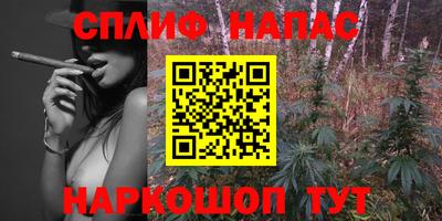 таблы Ярцево