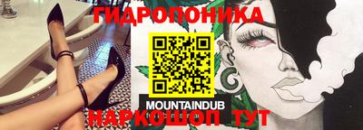 таблы Ярцево