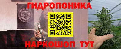 таблы Ярцево