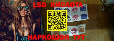 таблы Ярцево