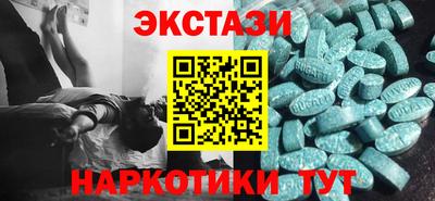 таблы Ярцево