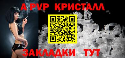 дистиллят марихуана Янаул