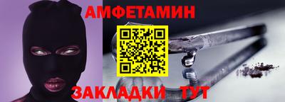 таблы Ярцево