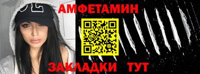 таблы Ярцево
