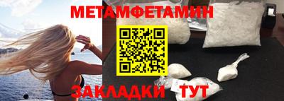 дистиллят марихуана Янаул