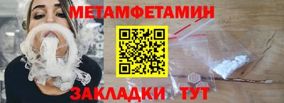 таблы Ярцево