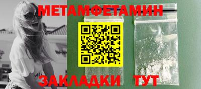 таблы Ярцево