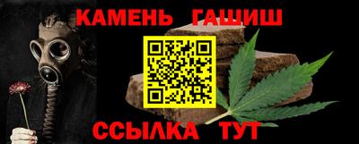 таблы Ярцево