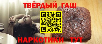 дистиллят марихуана Янаул