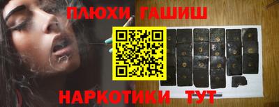 дистиллят марихуана Янаул