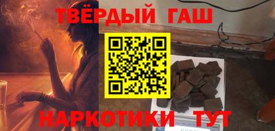 дистиллят марихуана Янаул