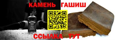 дистиллят марихуана Янаул