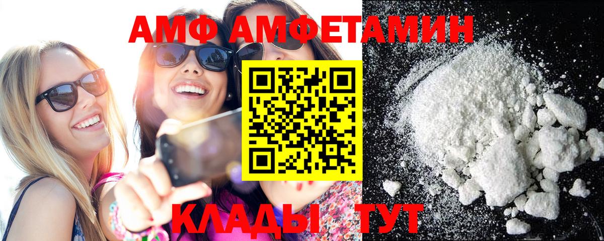 Воркута  МЕТАМФЕТАМИН мет  Вход с VPN 