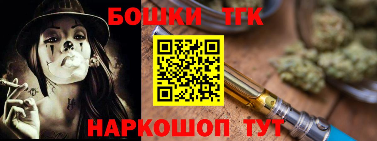 Марихуана семена Воркута